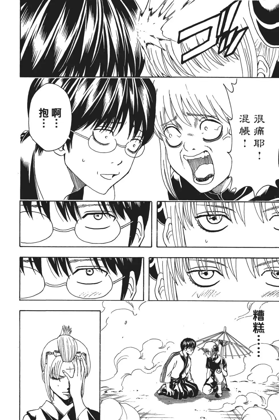 第124页