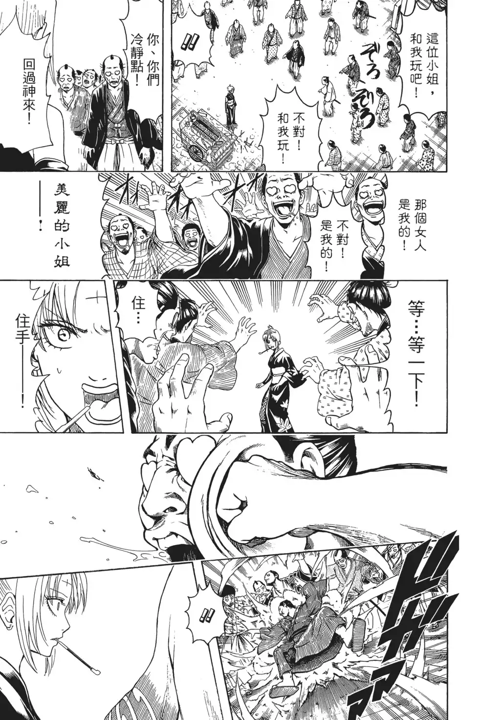 第127页