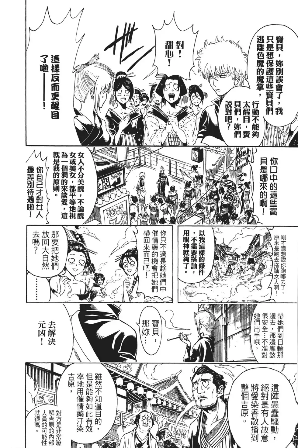 第130页
