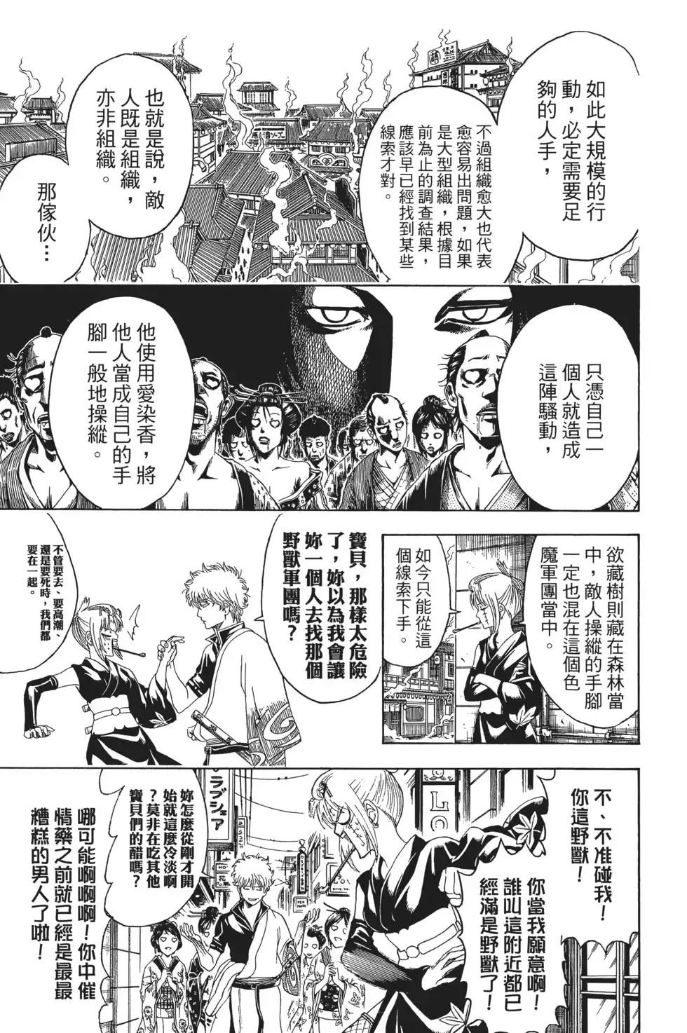 第131页