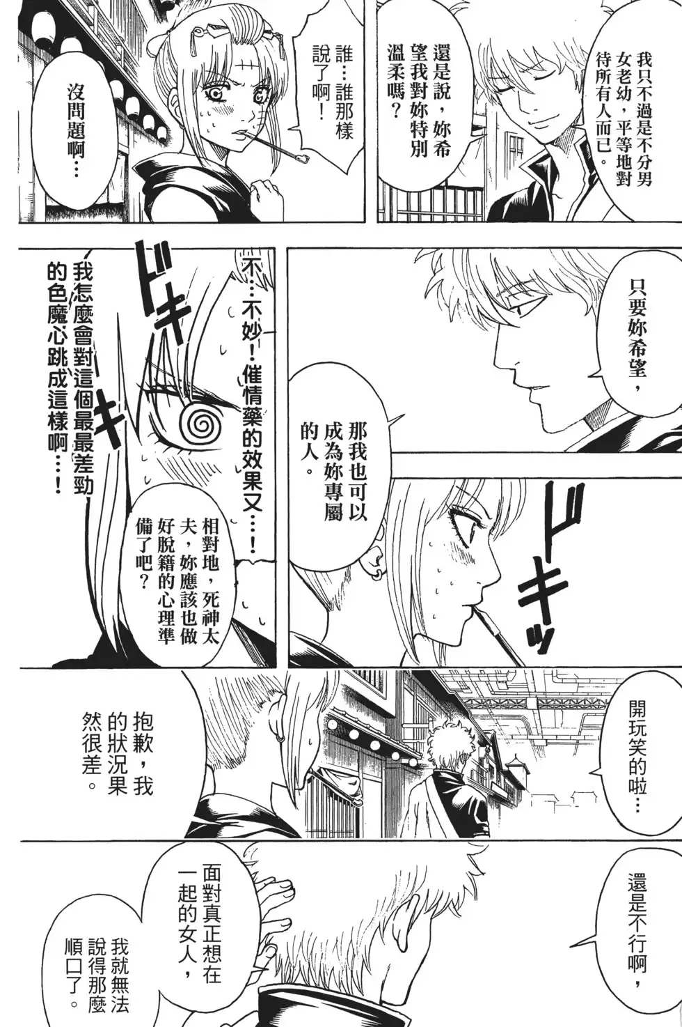 第132页