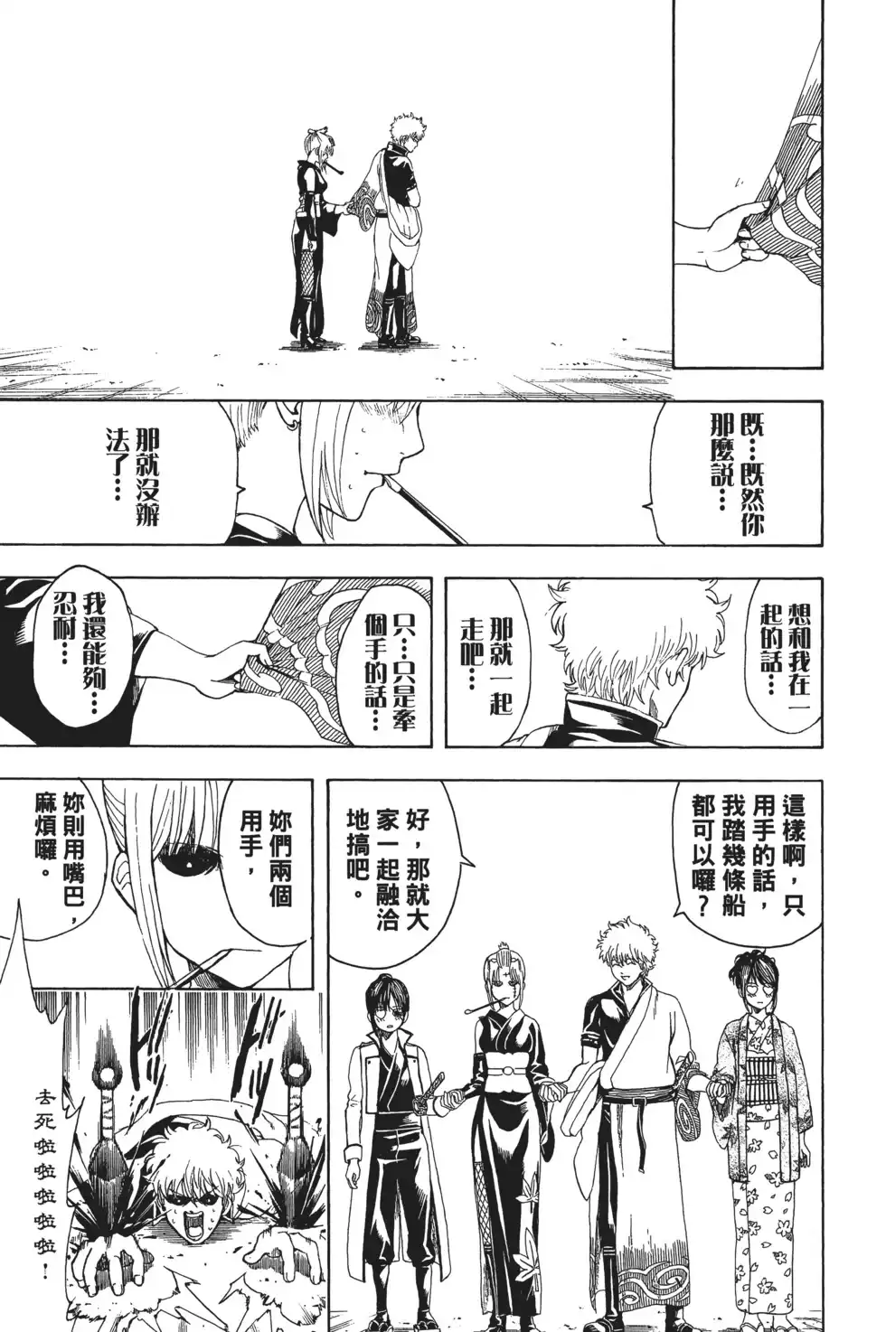 第133页
