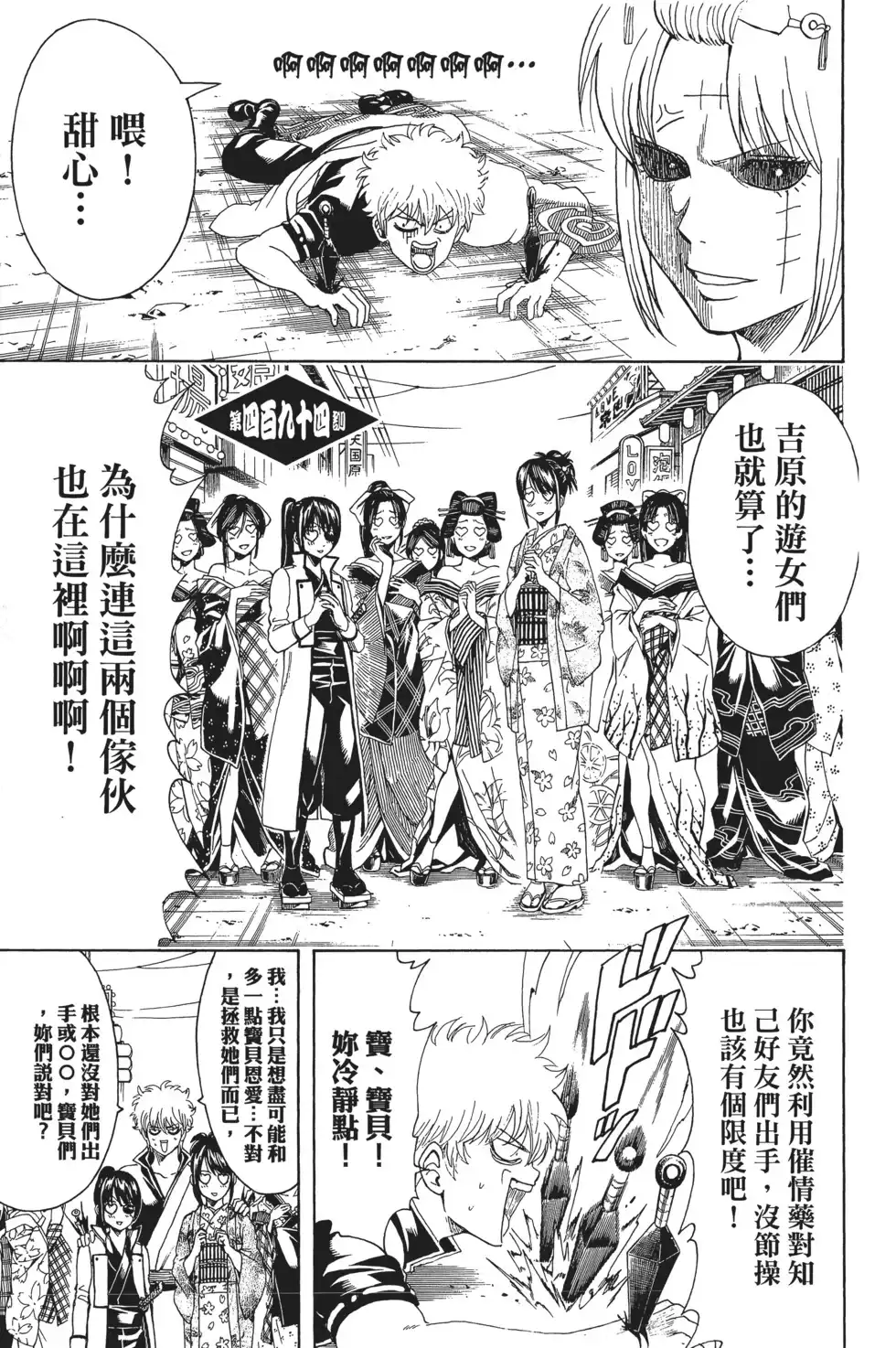 第135页