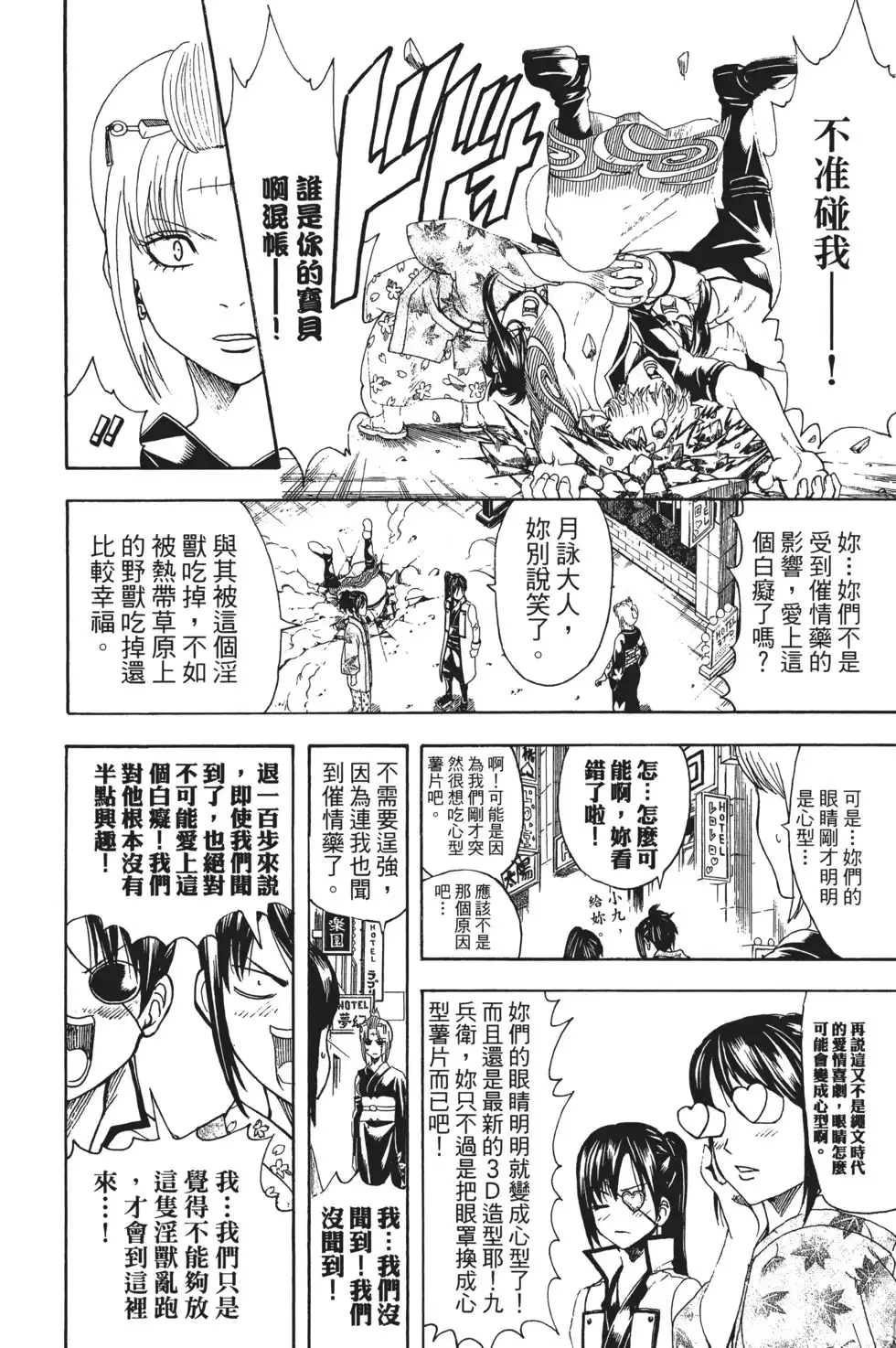 第136页
