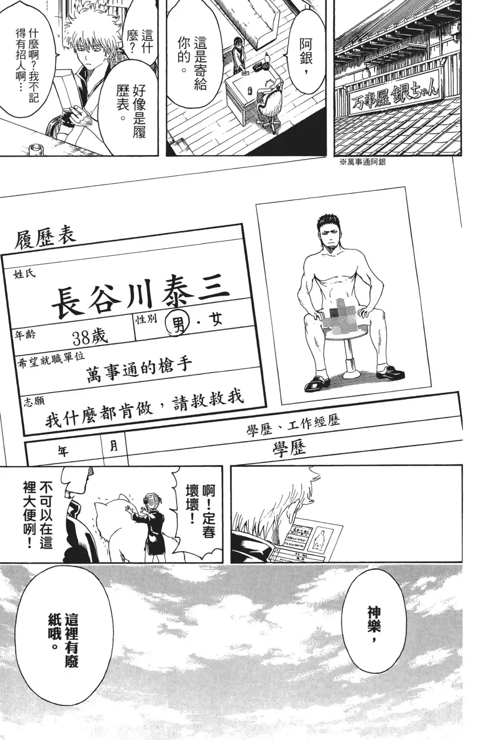 第23页