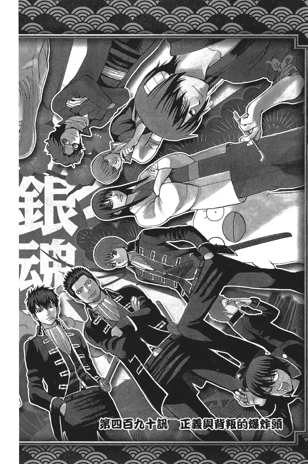 第60页