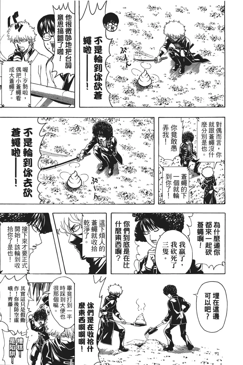 第89页