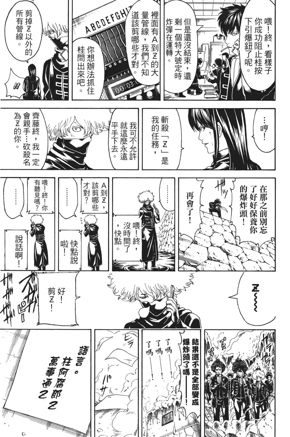 第97页