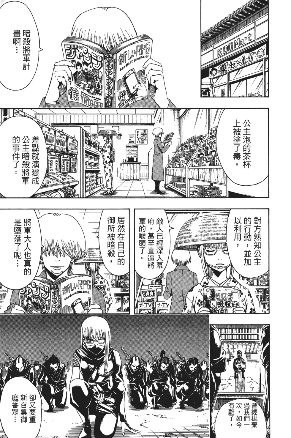 第101页