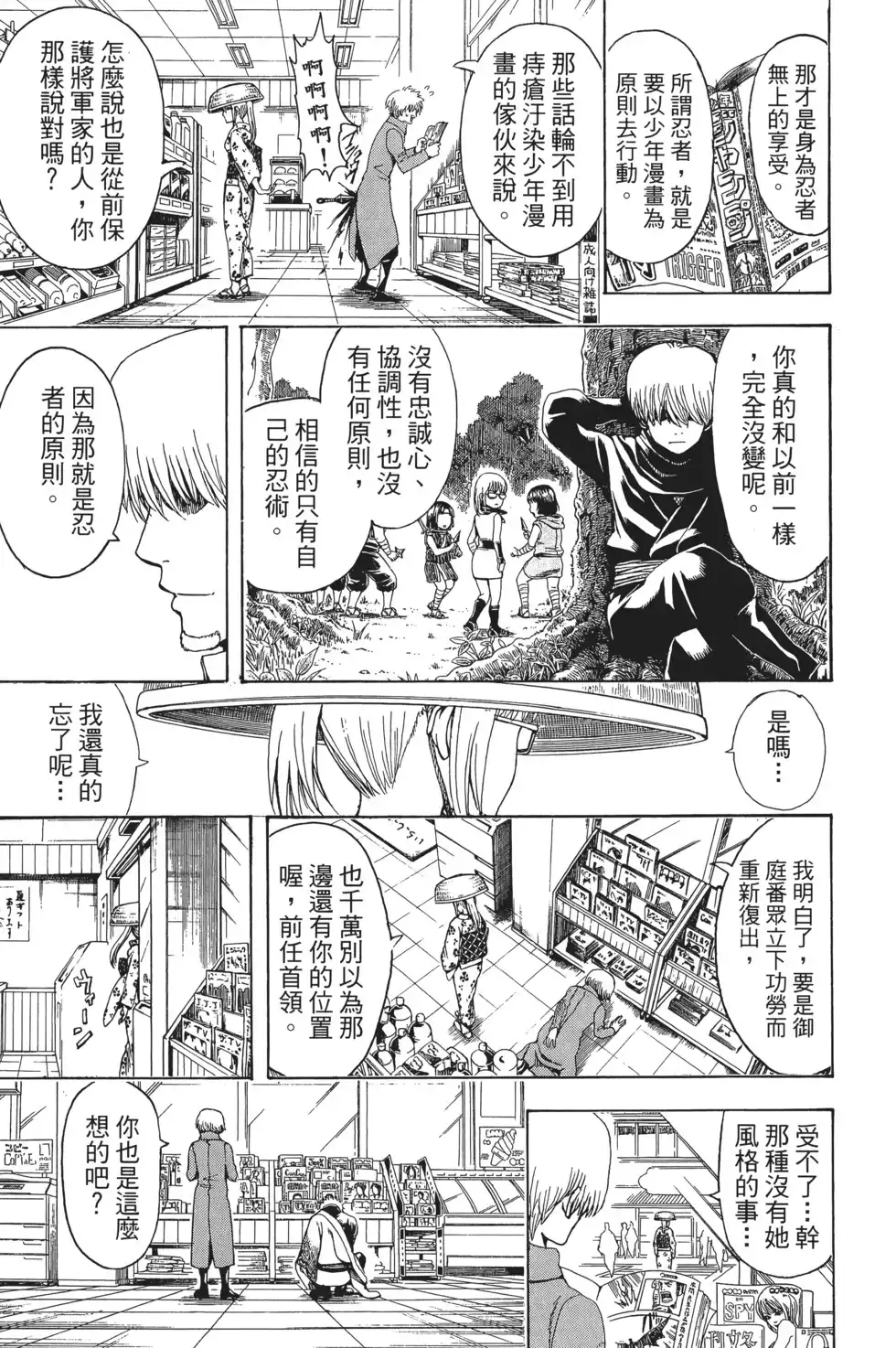 第103页