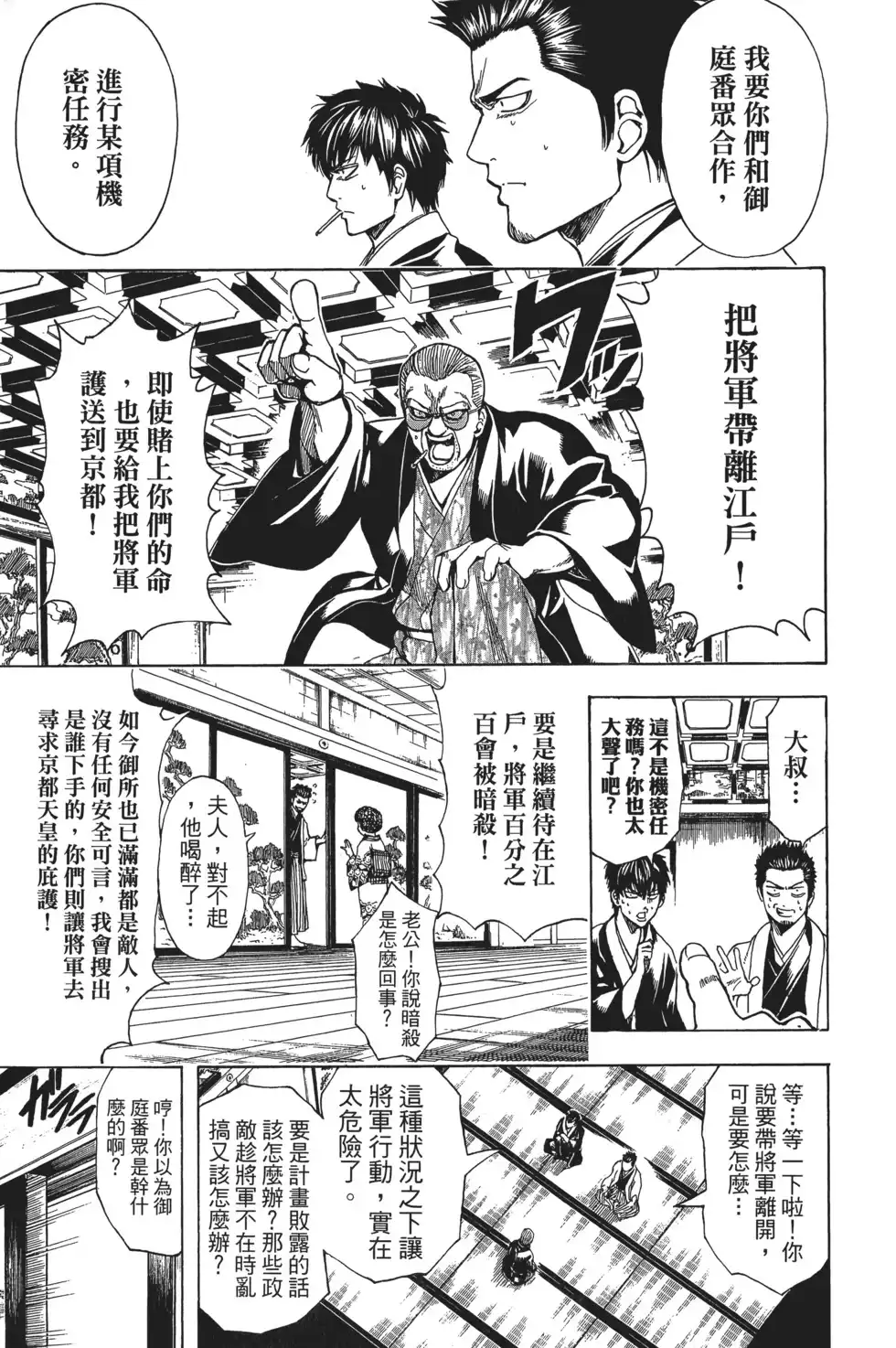 第105页