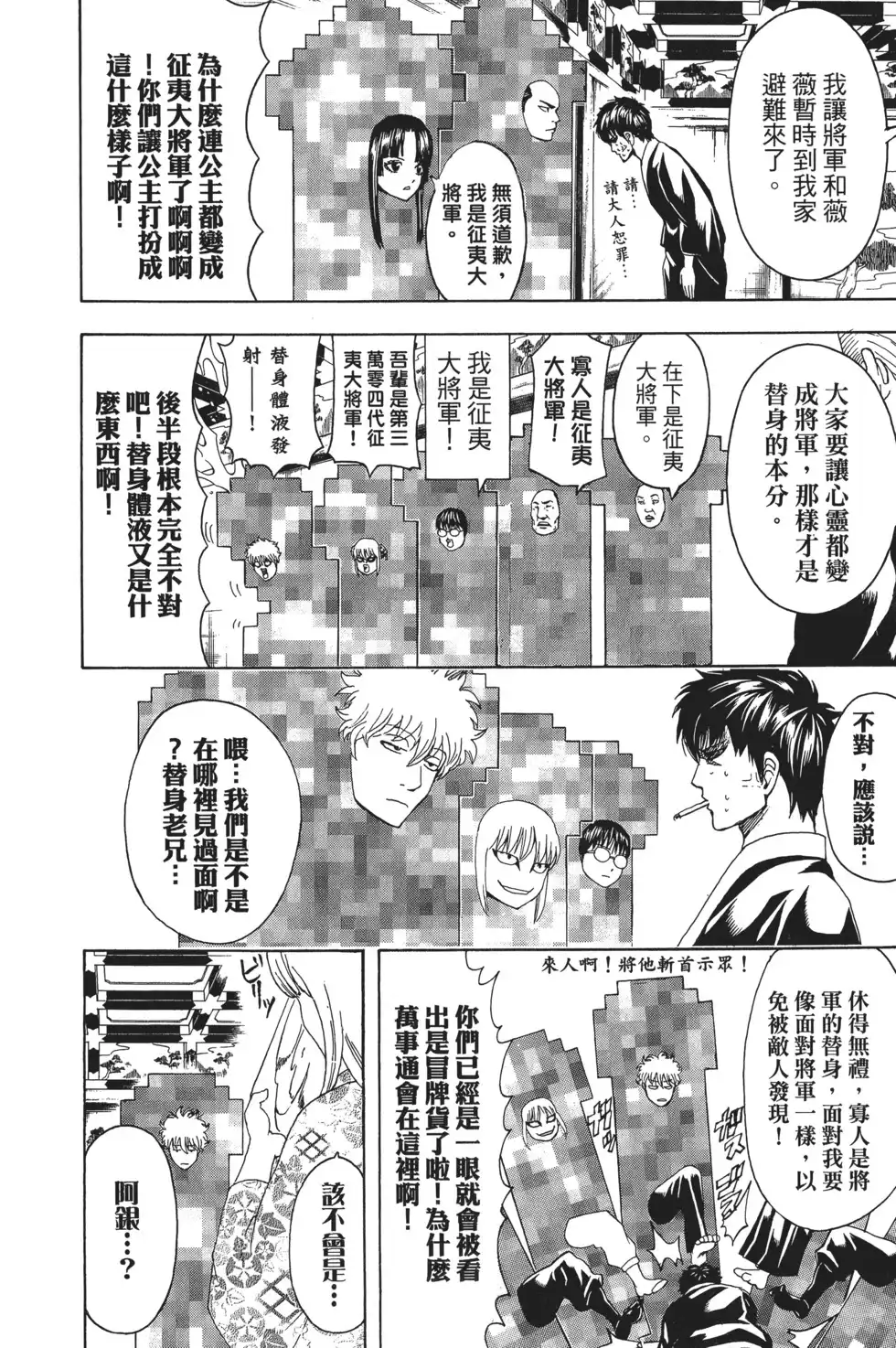 第108页