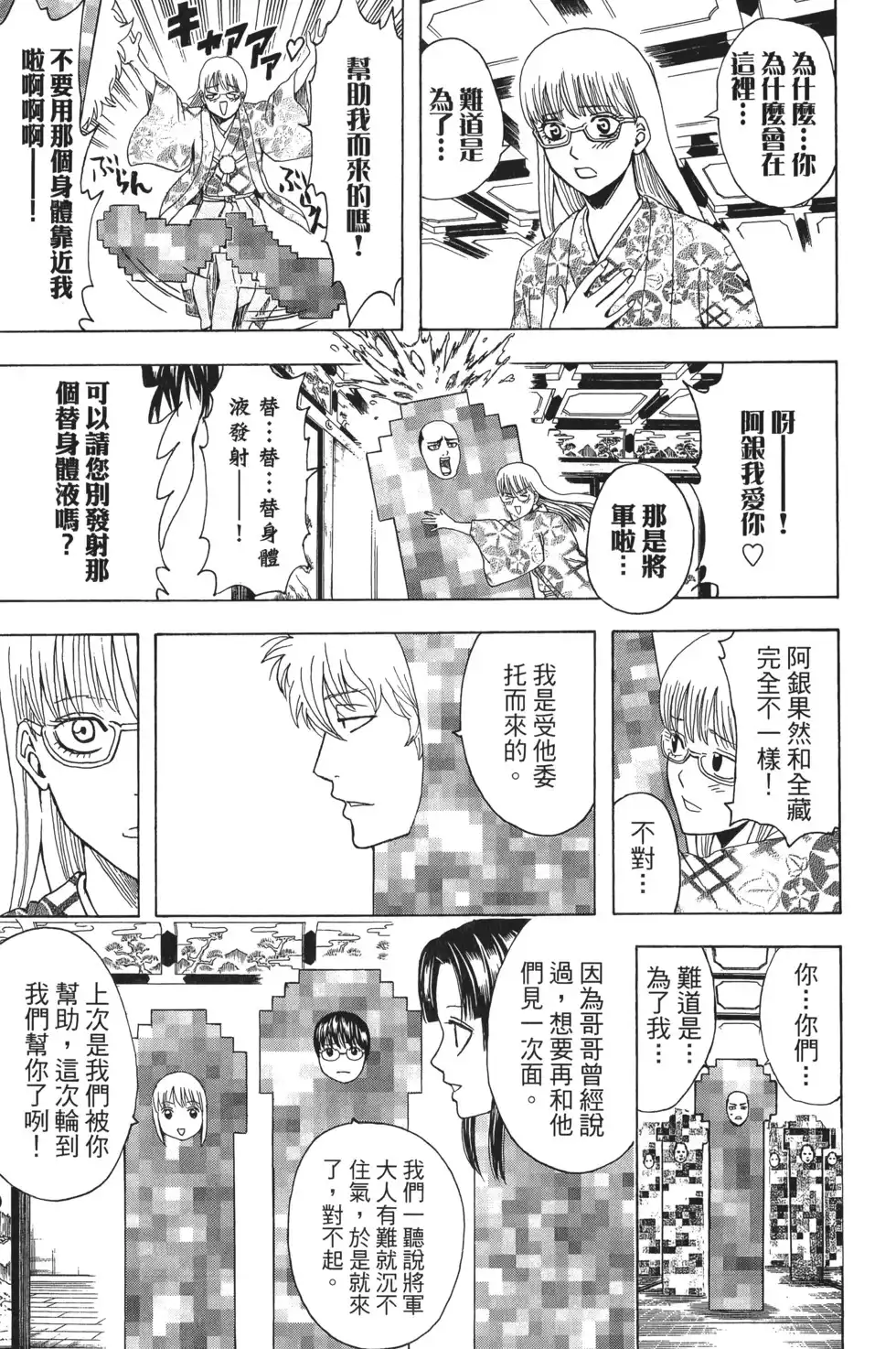 第109页