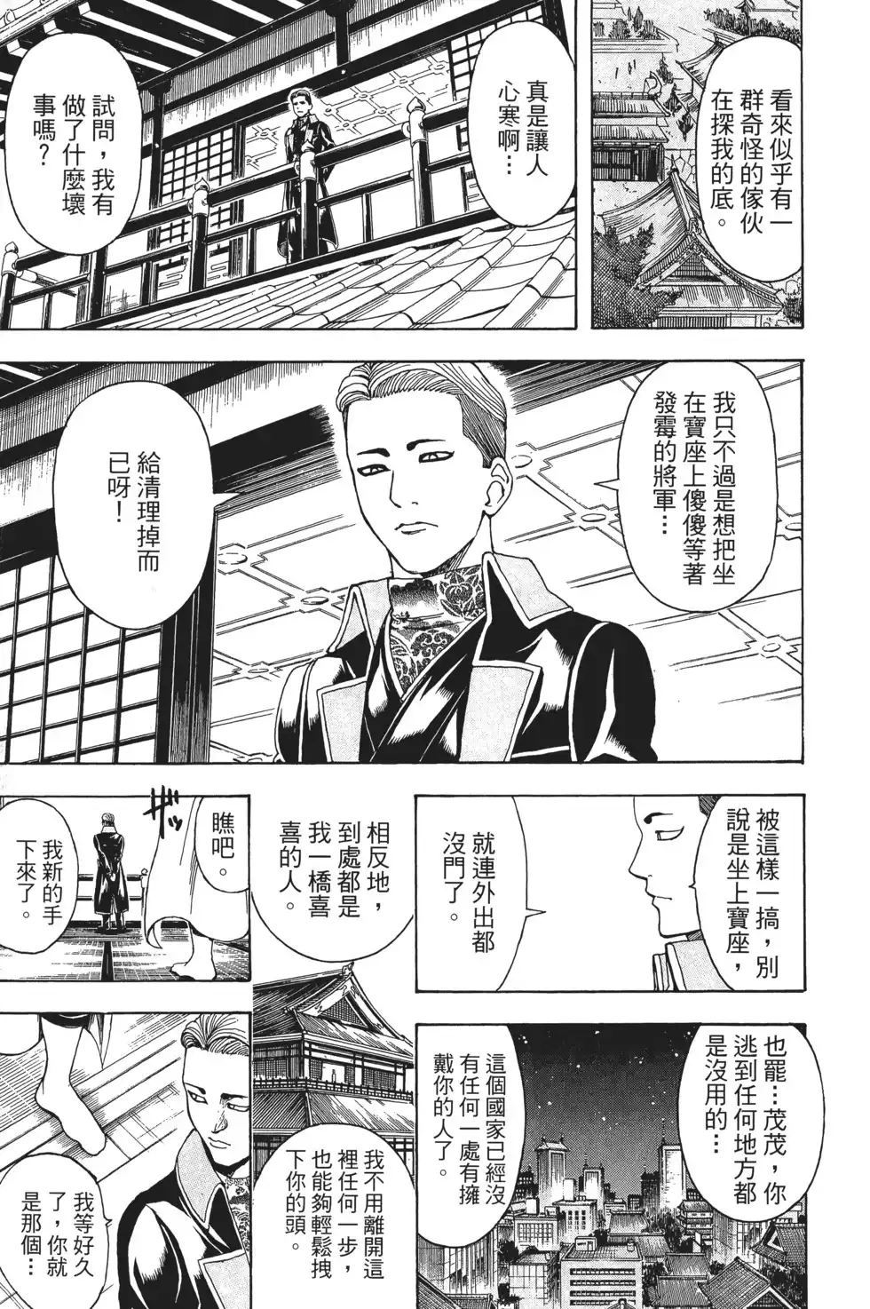 第111页