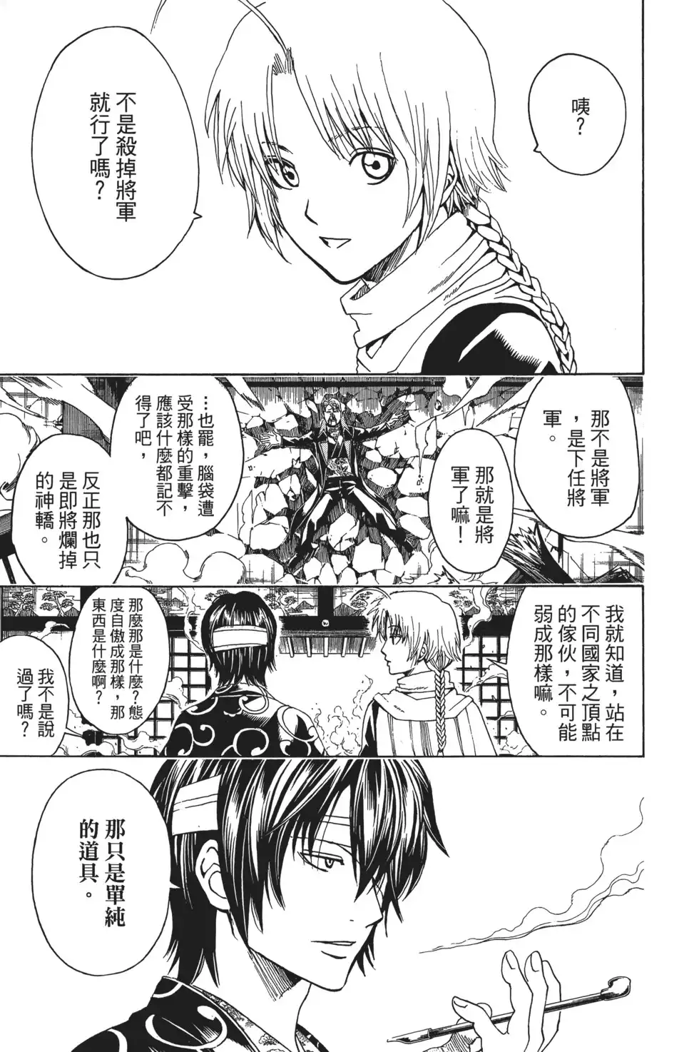 第113页