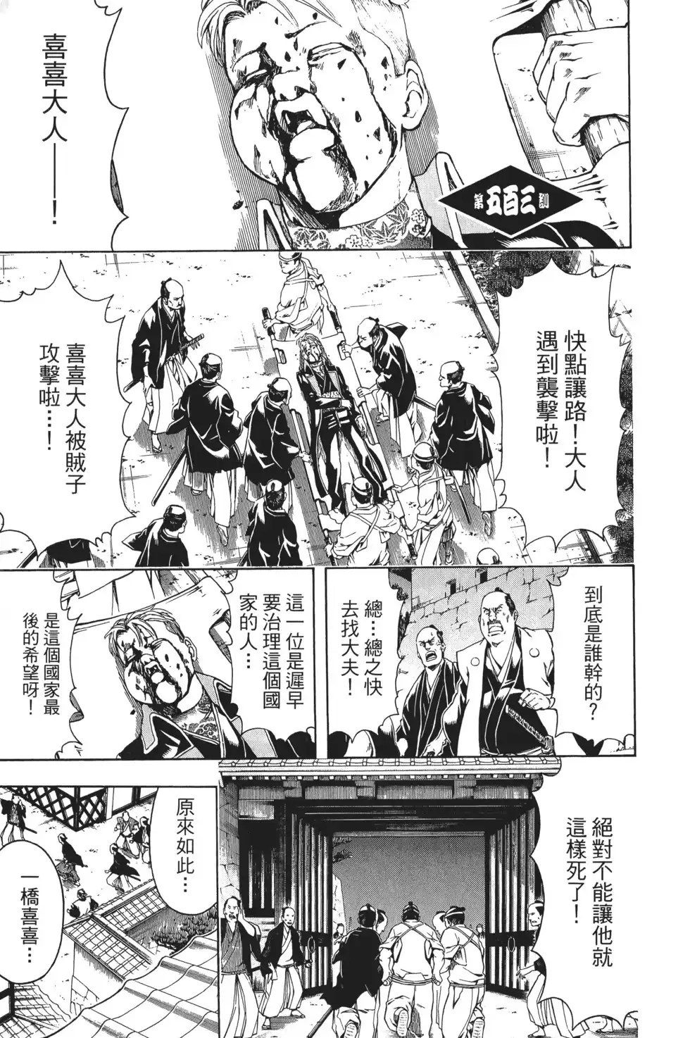 第115页