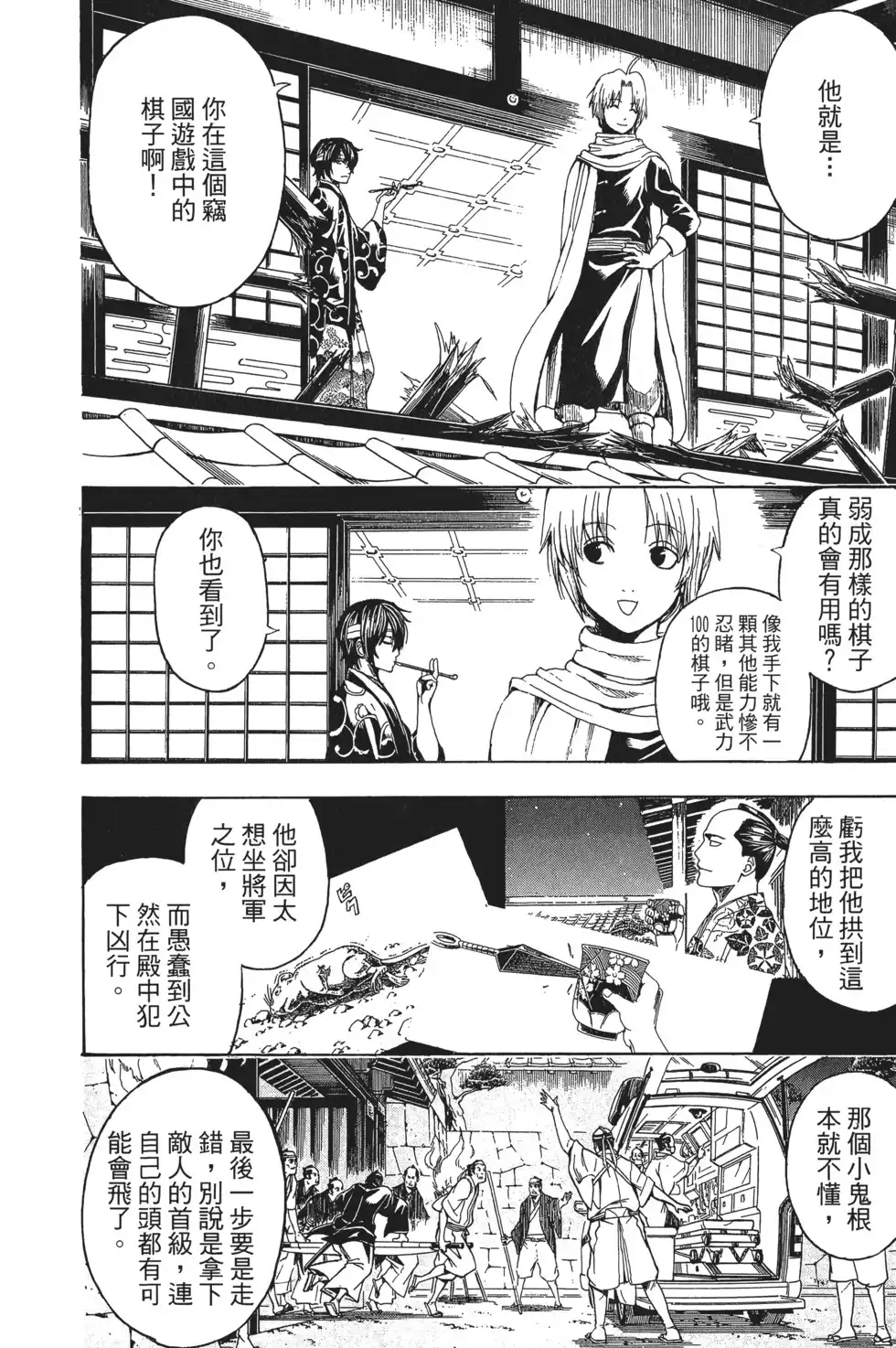 第116页