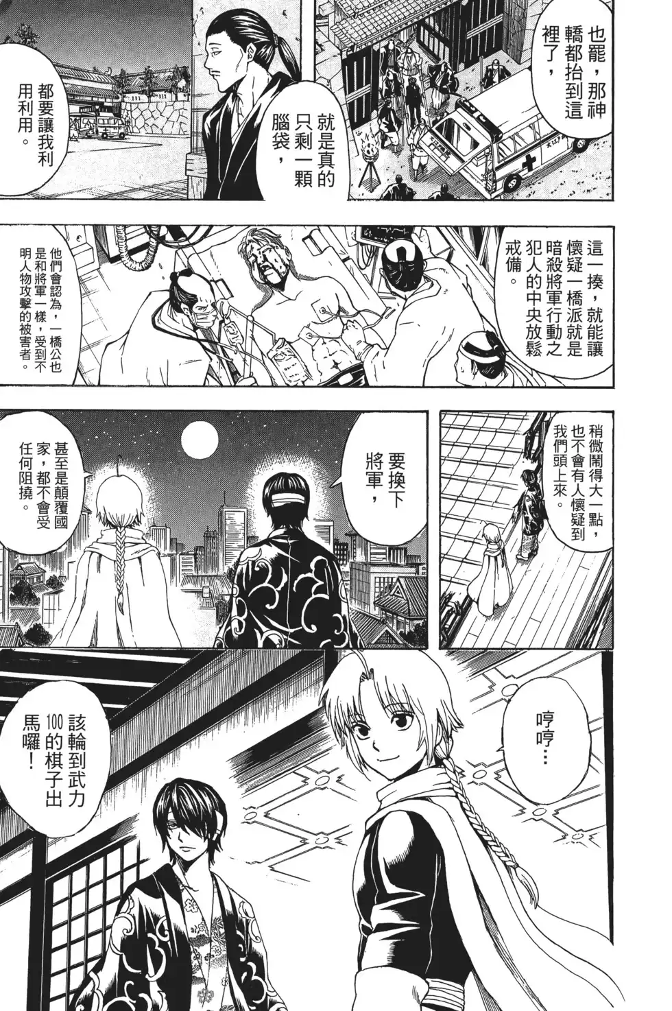 第117页