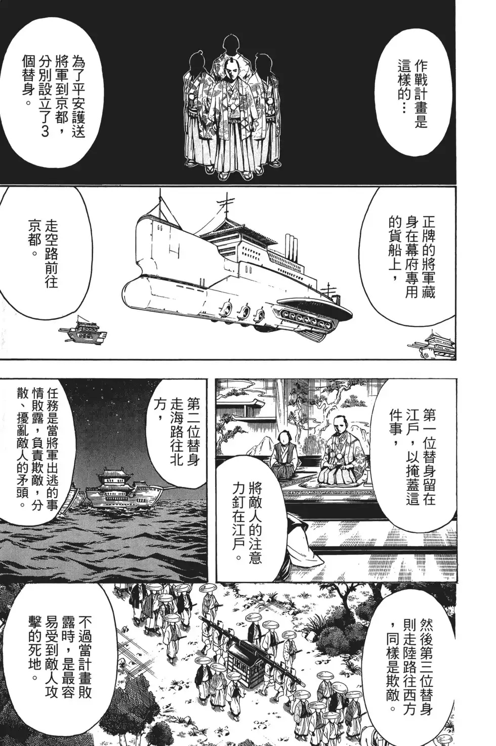 第119页