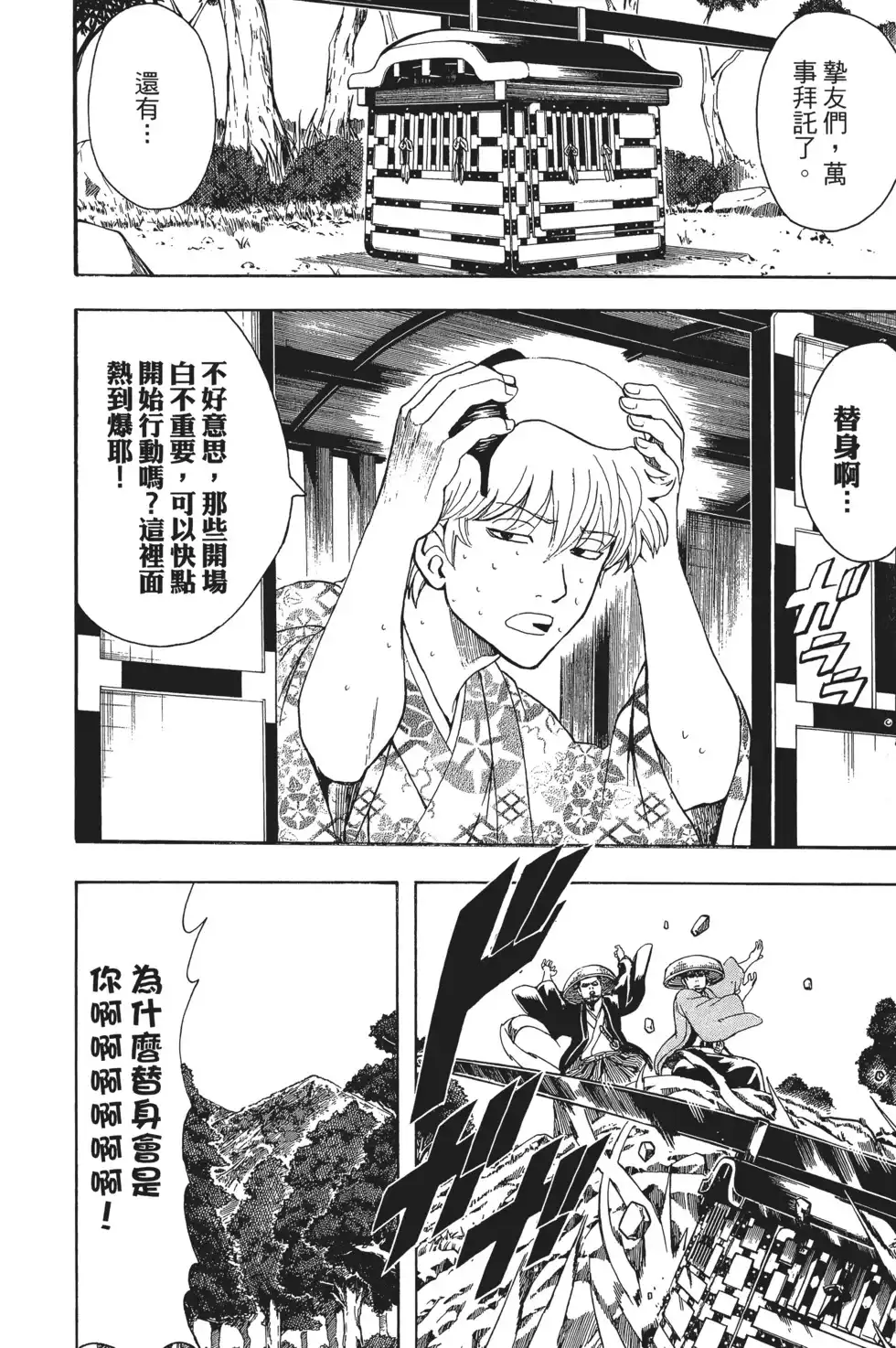 第122页