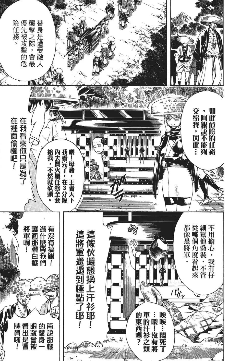 第123页