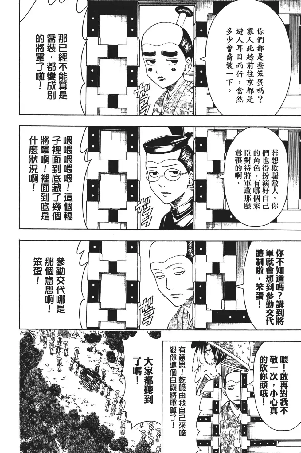 第124页
