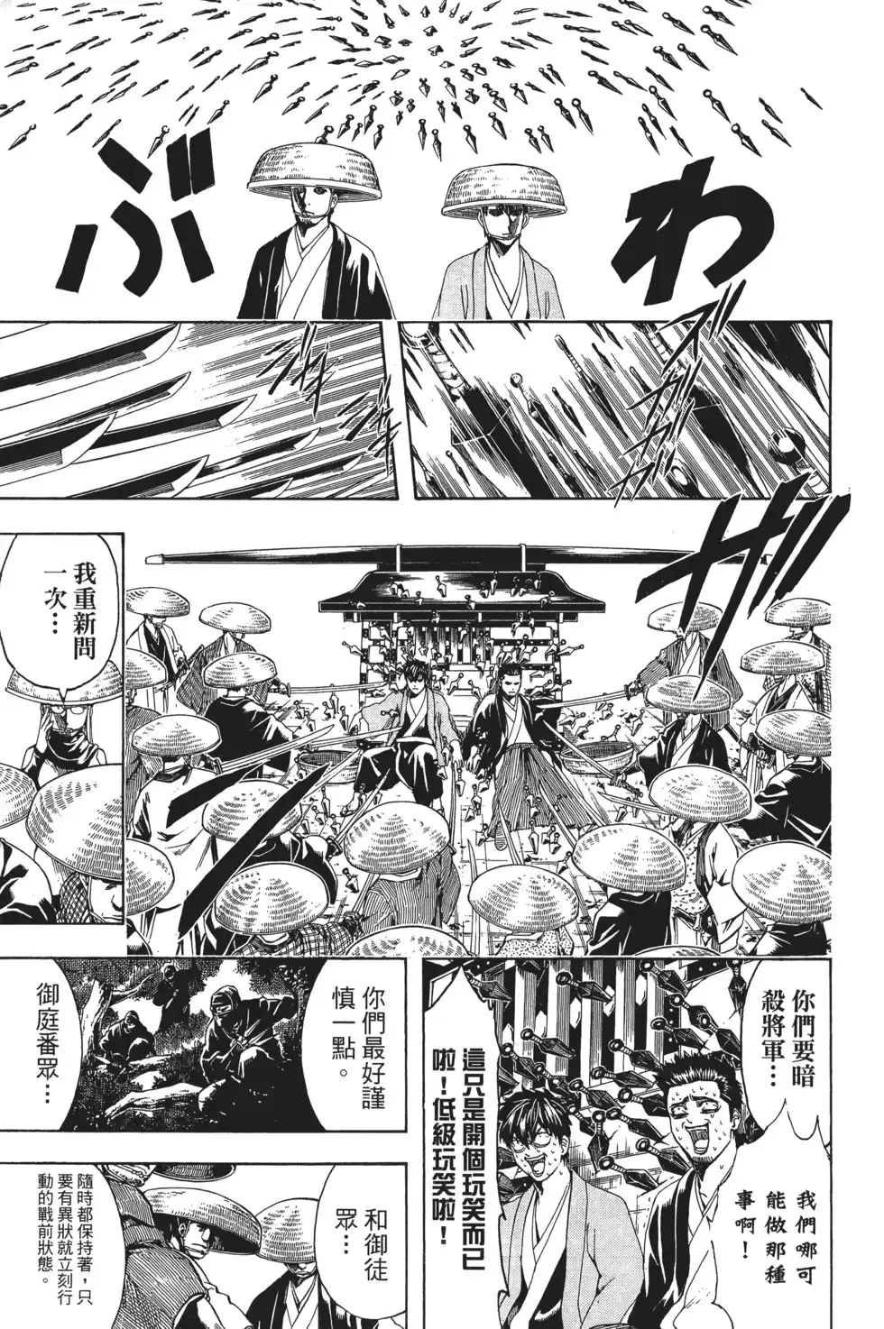 第125页