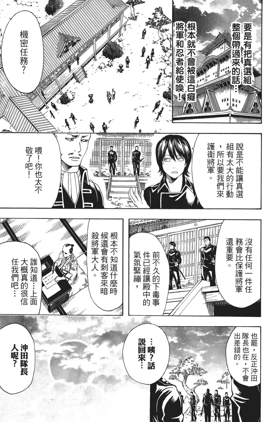 第127页
