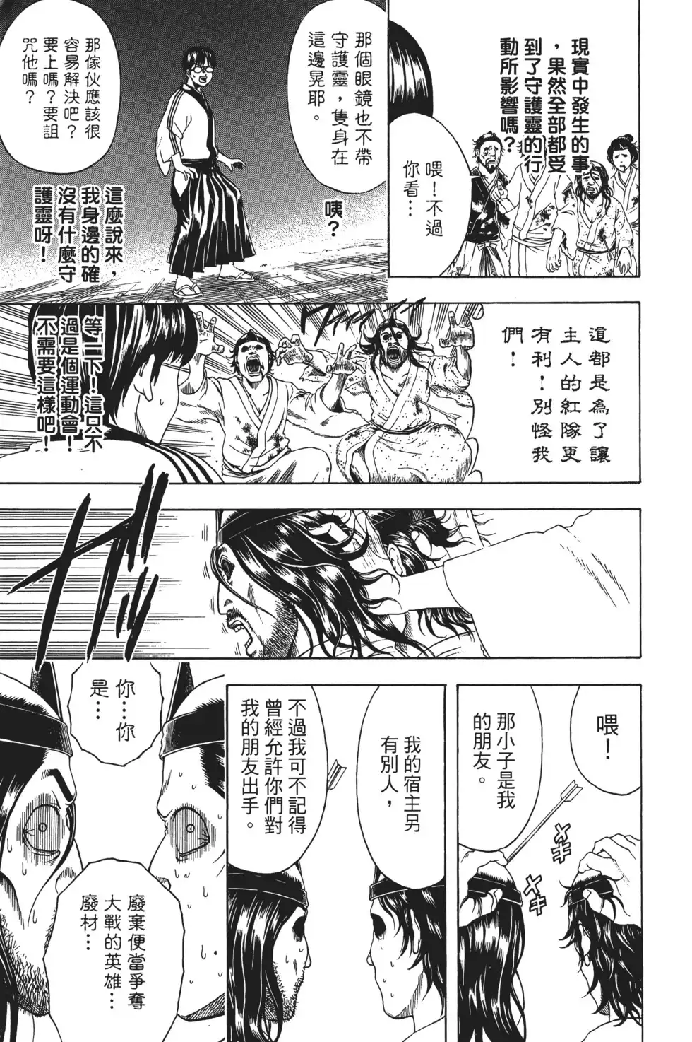 第57页