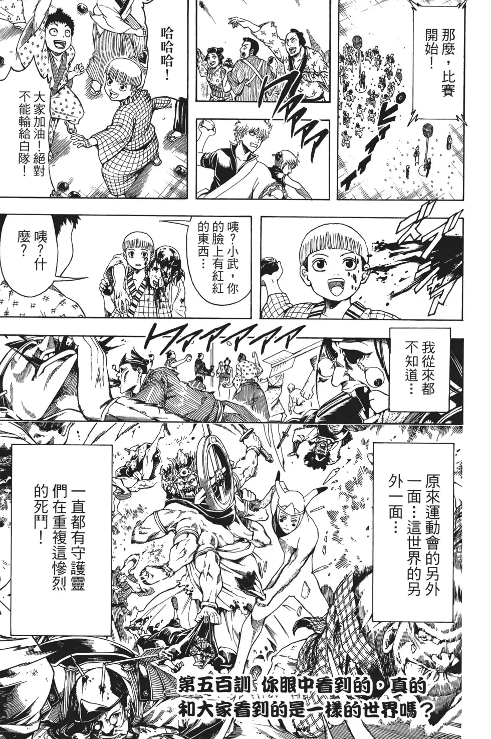 第63页