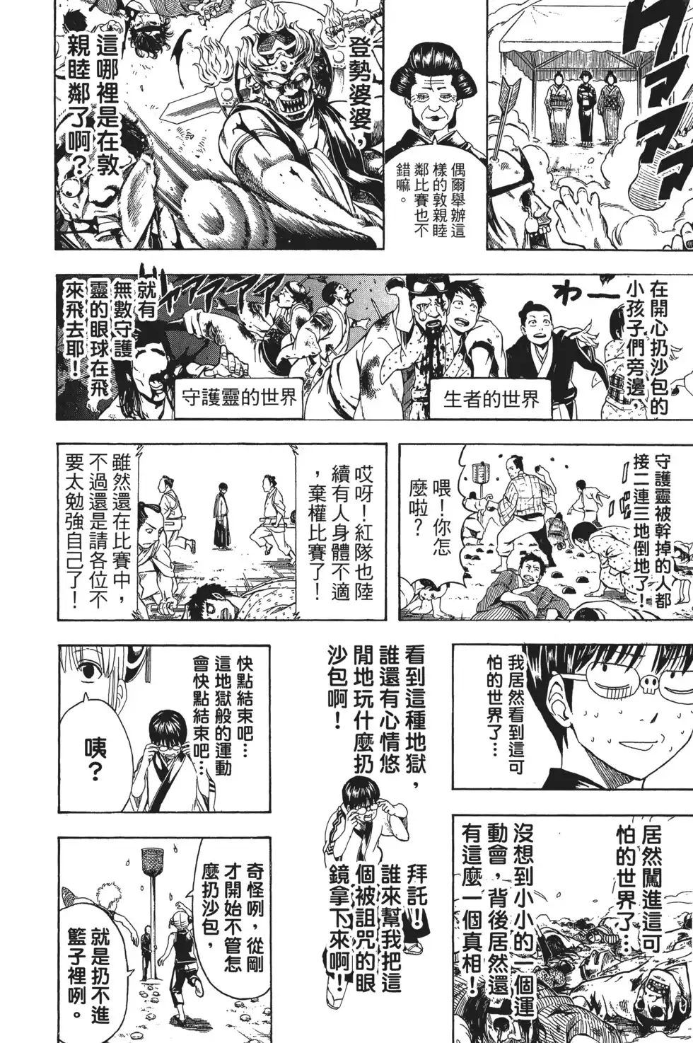 第64页