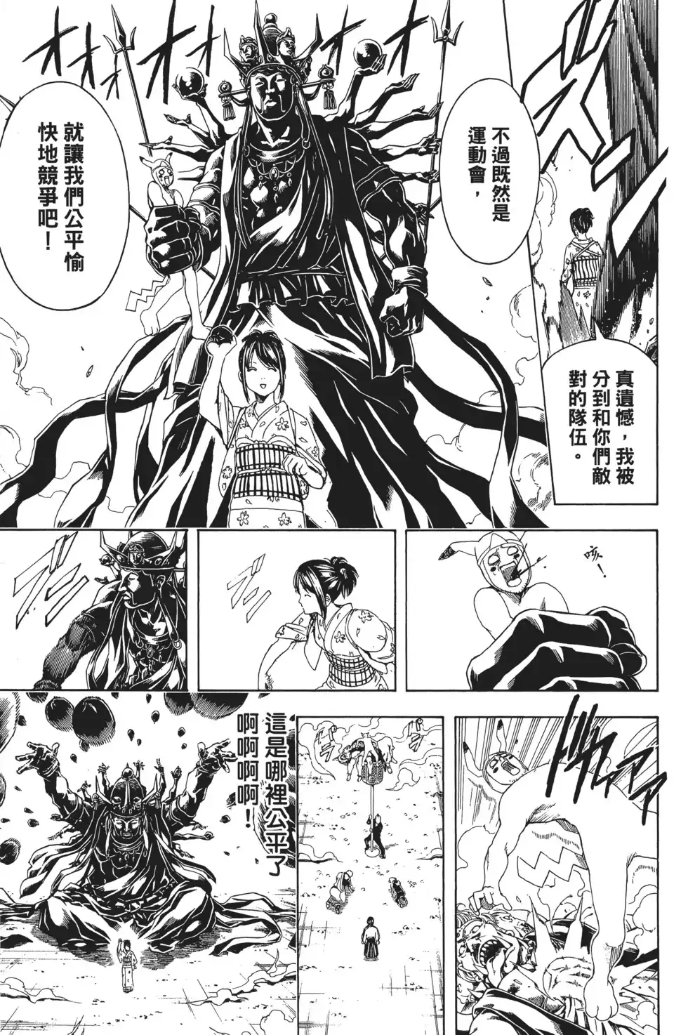 第67页