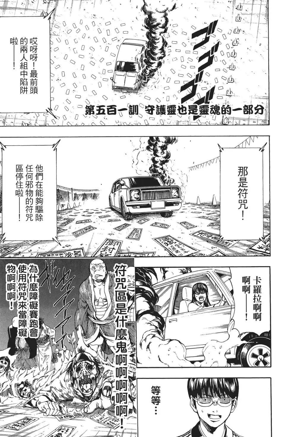 第79页