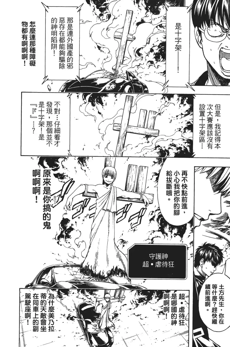 第84页