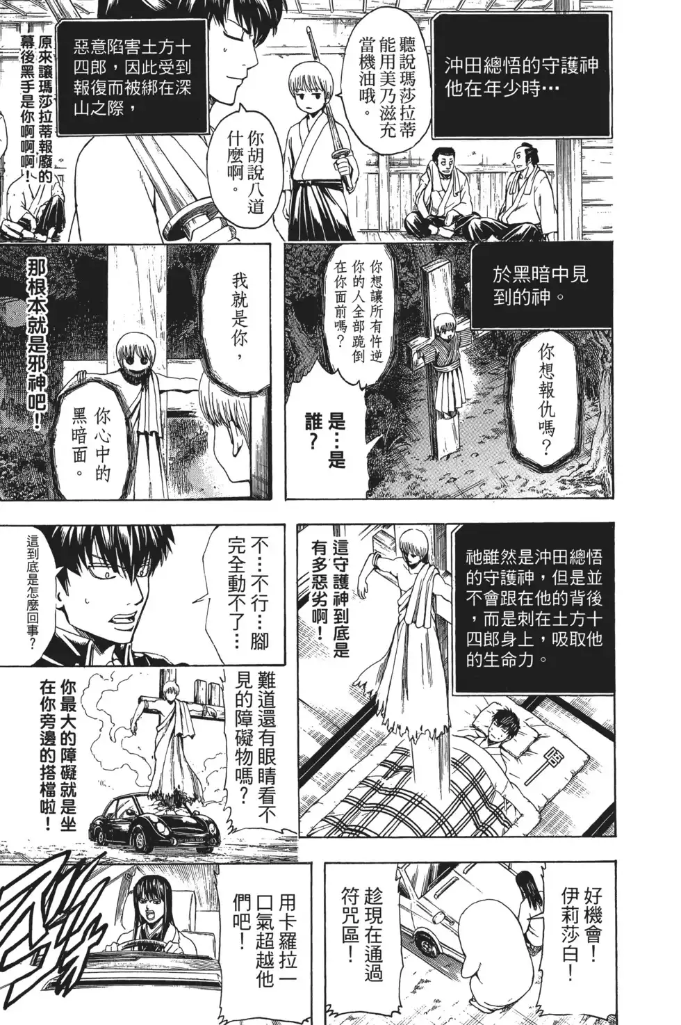 第85页