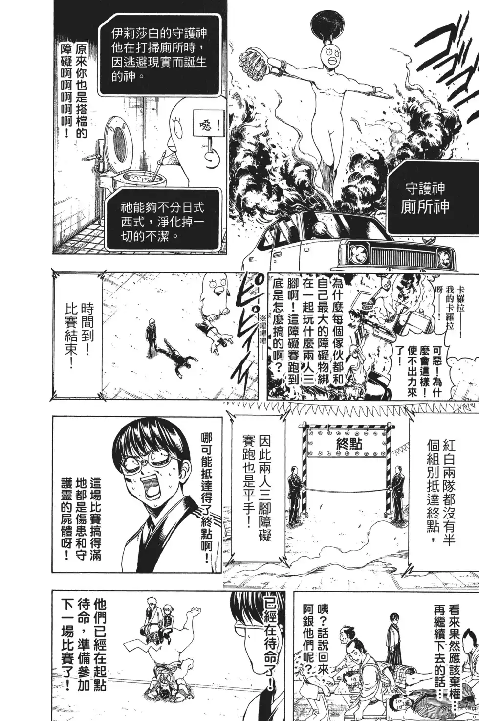 第86页