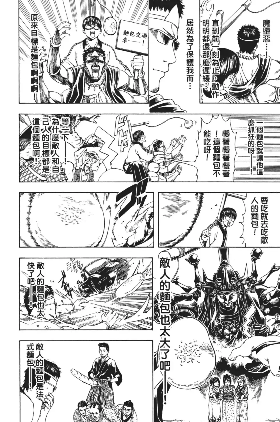 第90页