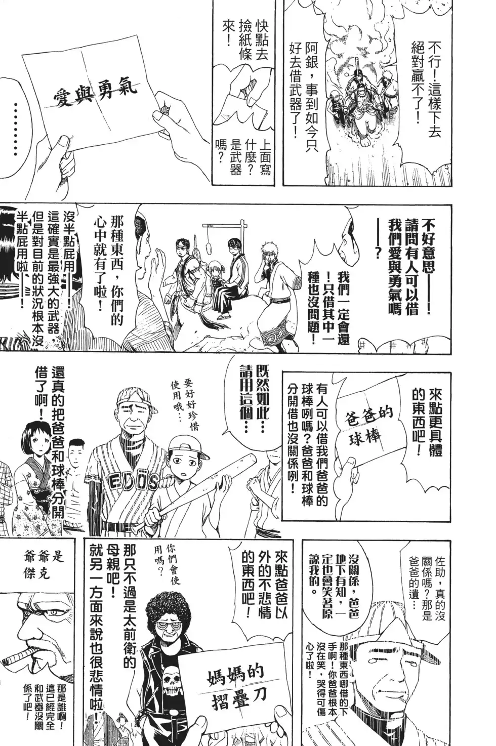 第91页