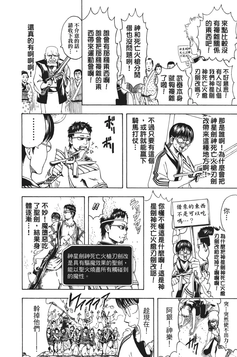 第92页