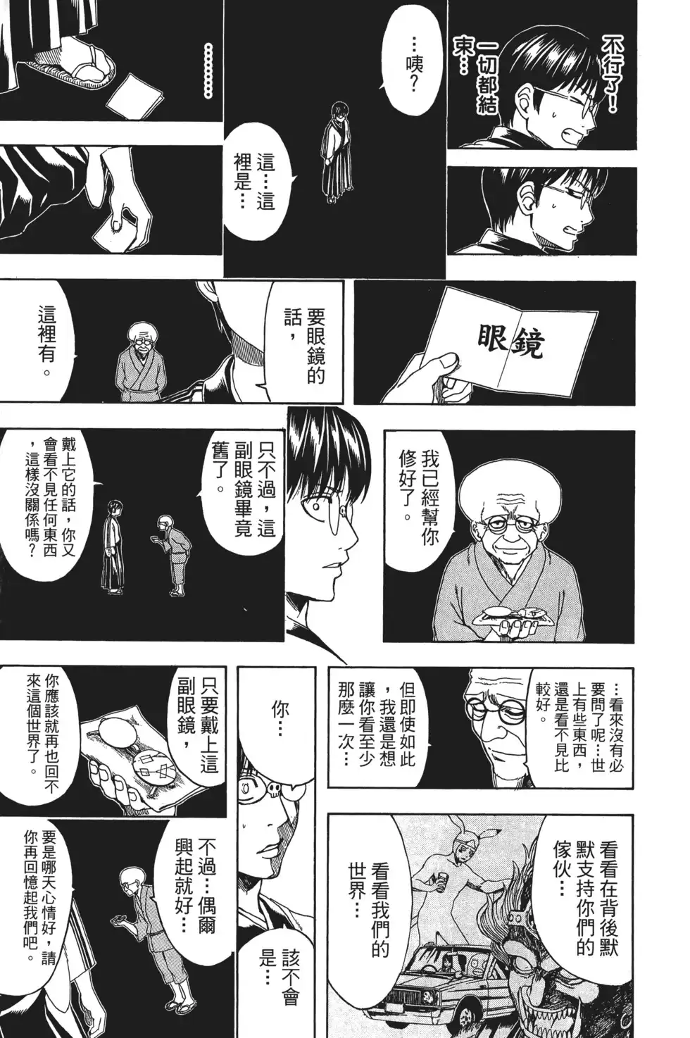 第93页