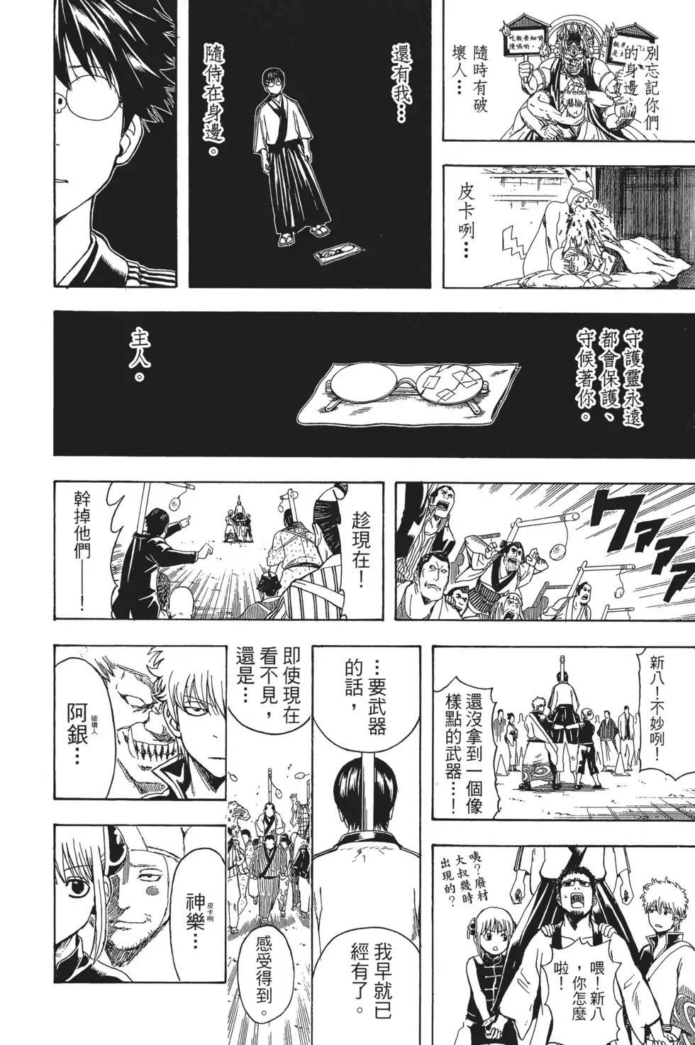 第94页