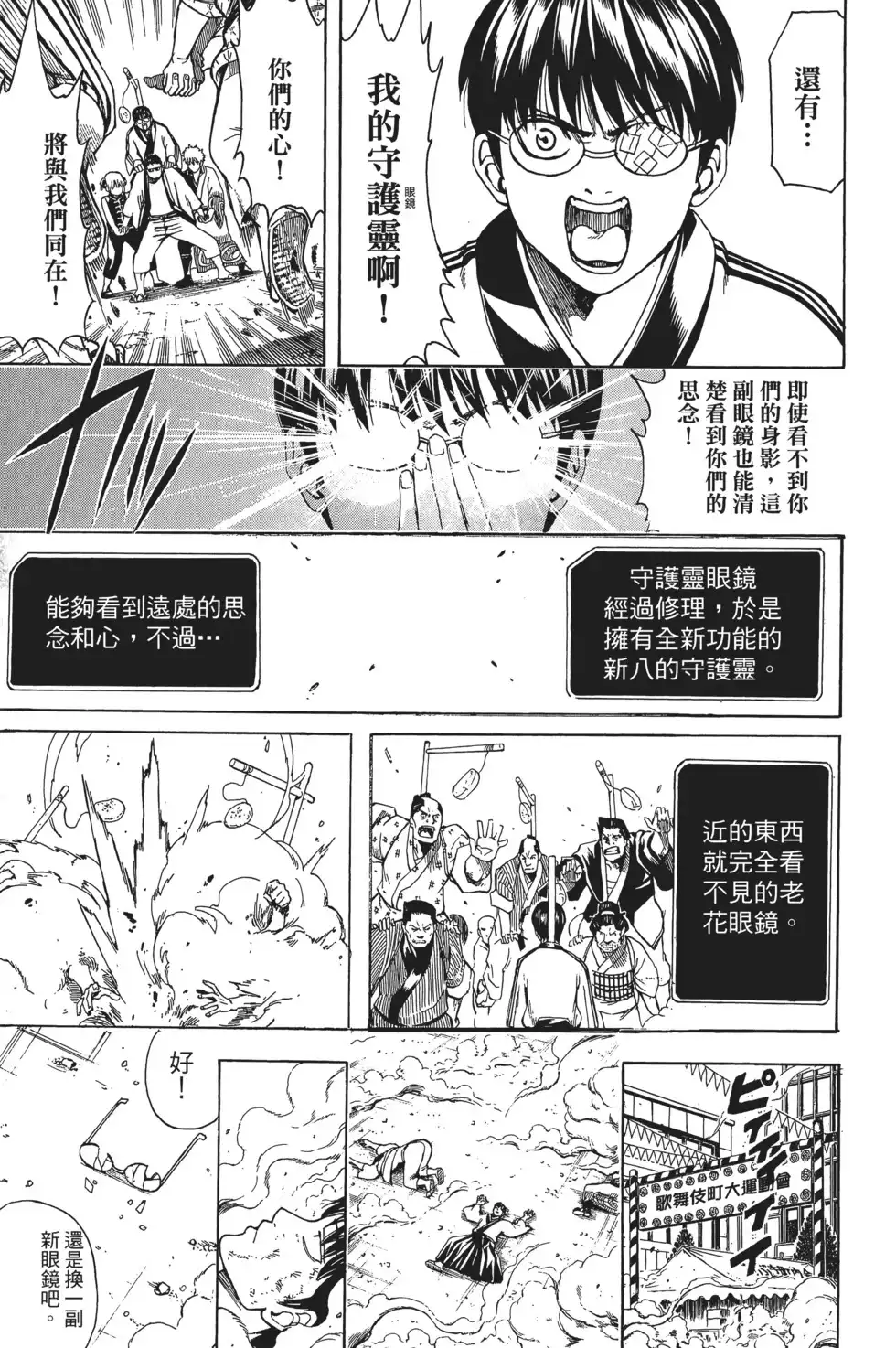 第95页