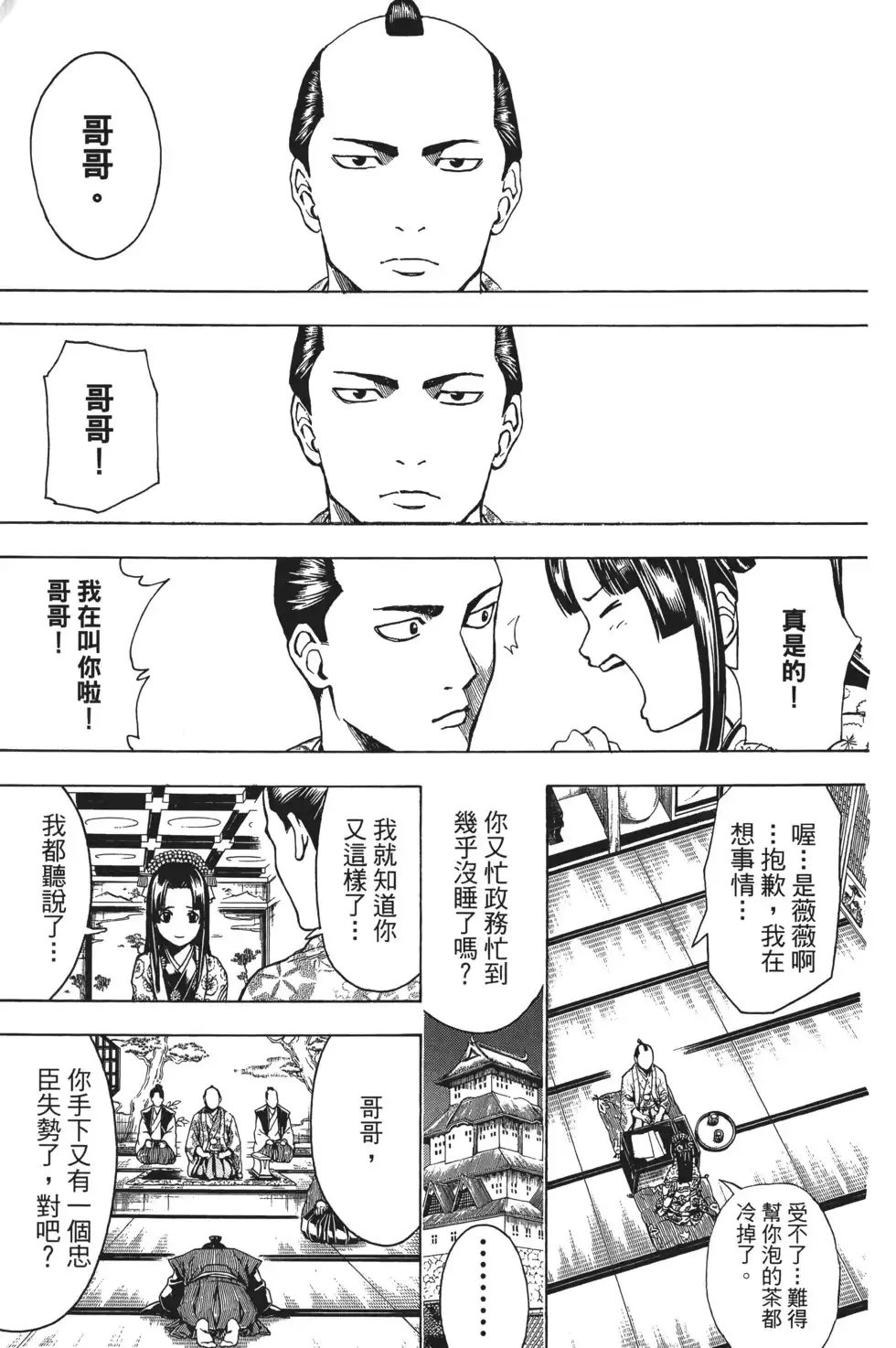 第97页