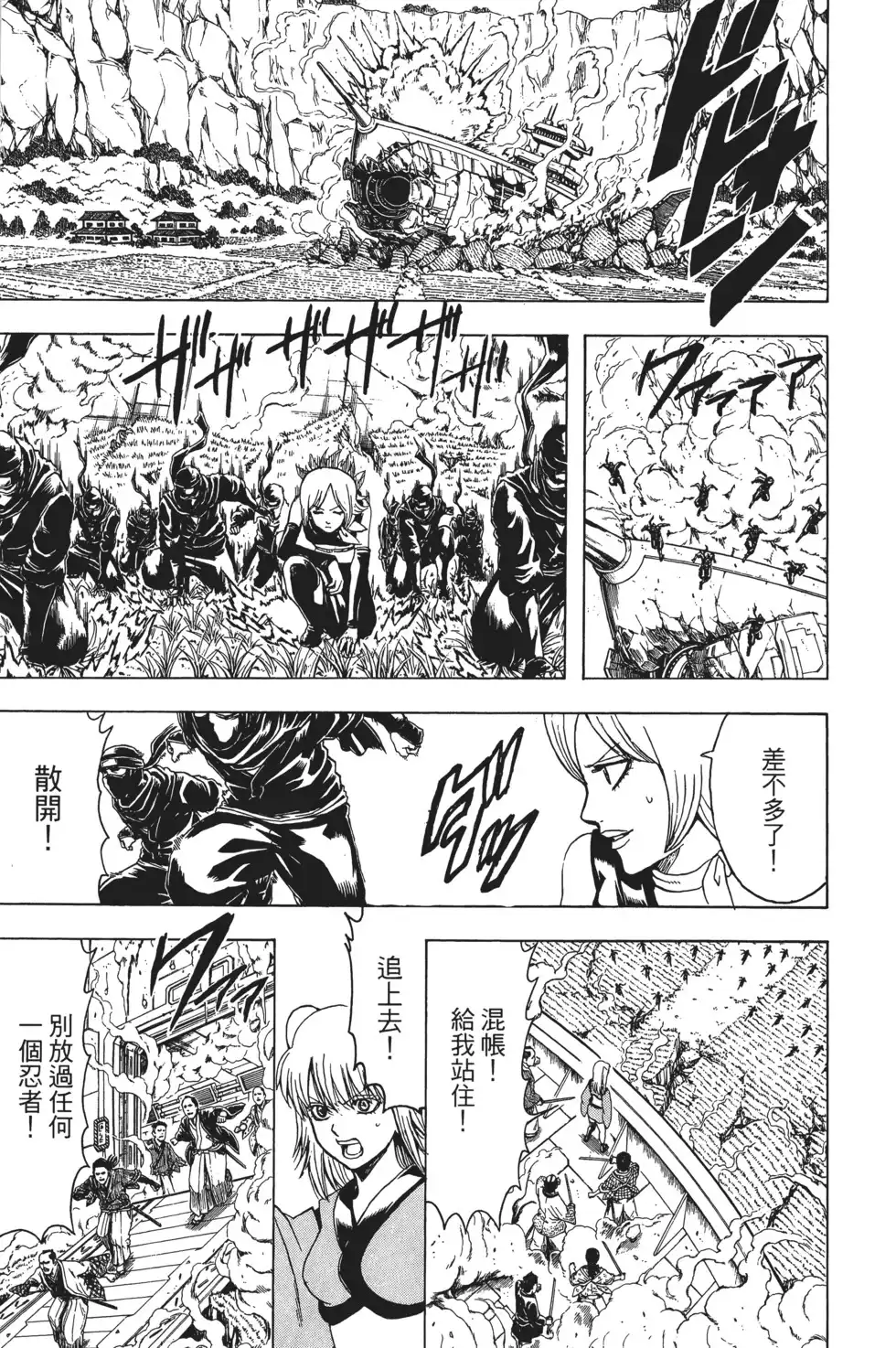 第109页
