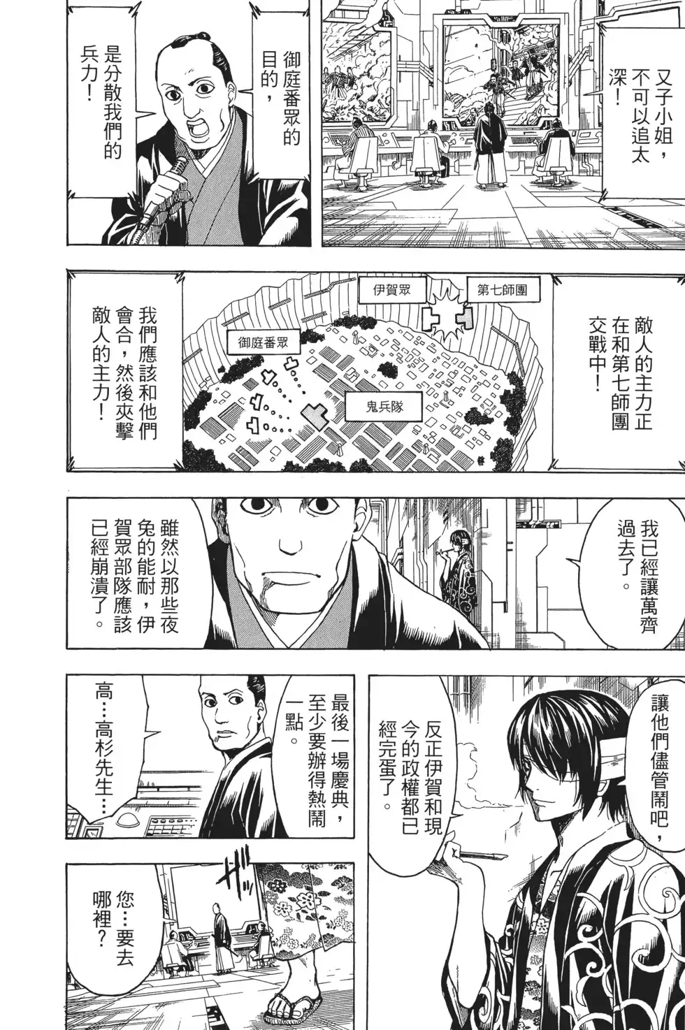 第110页