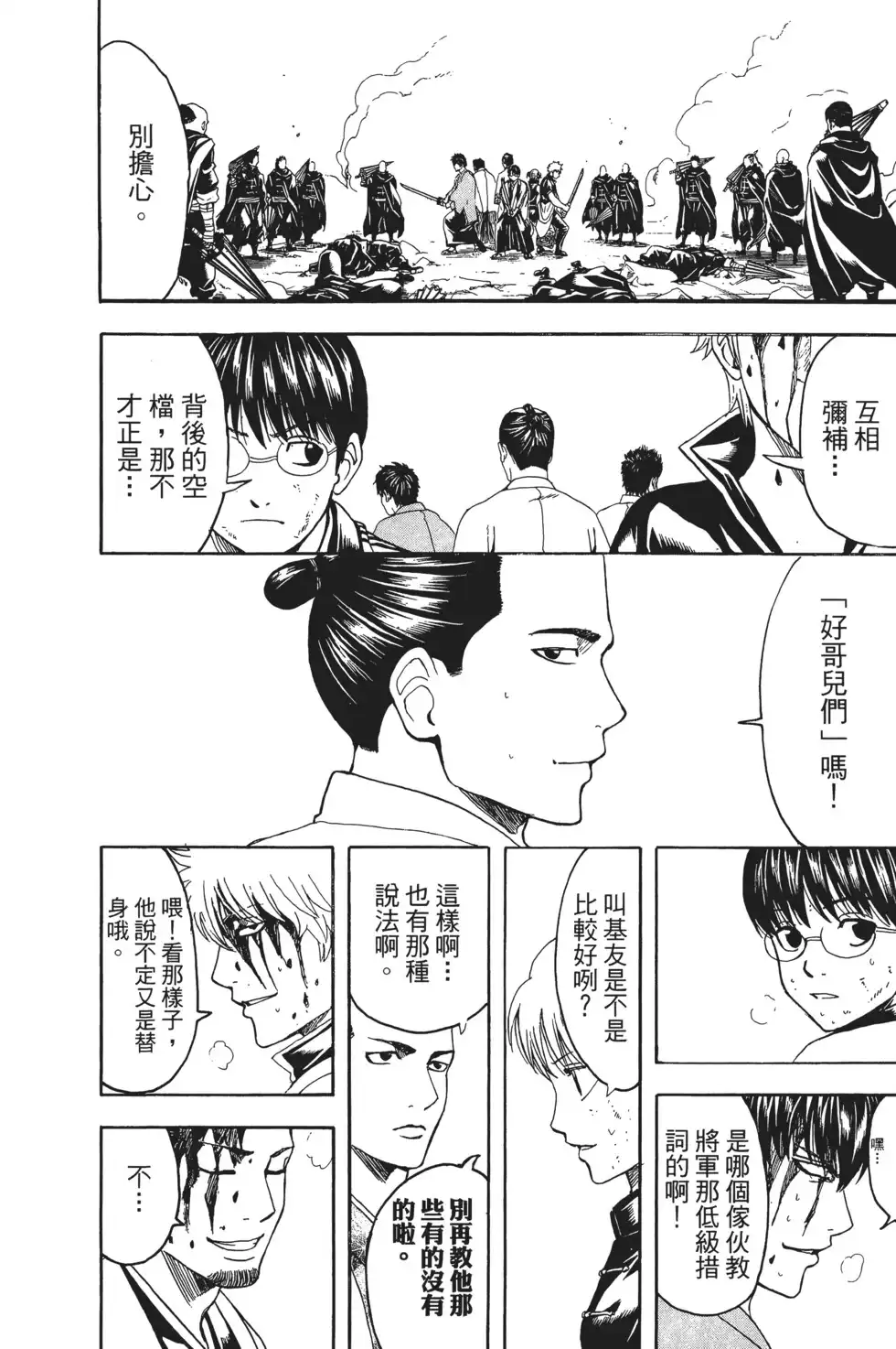 第116页