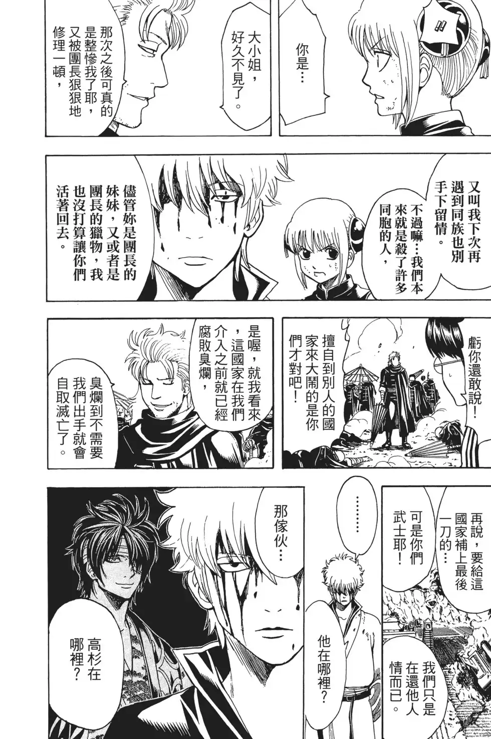 第118页