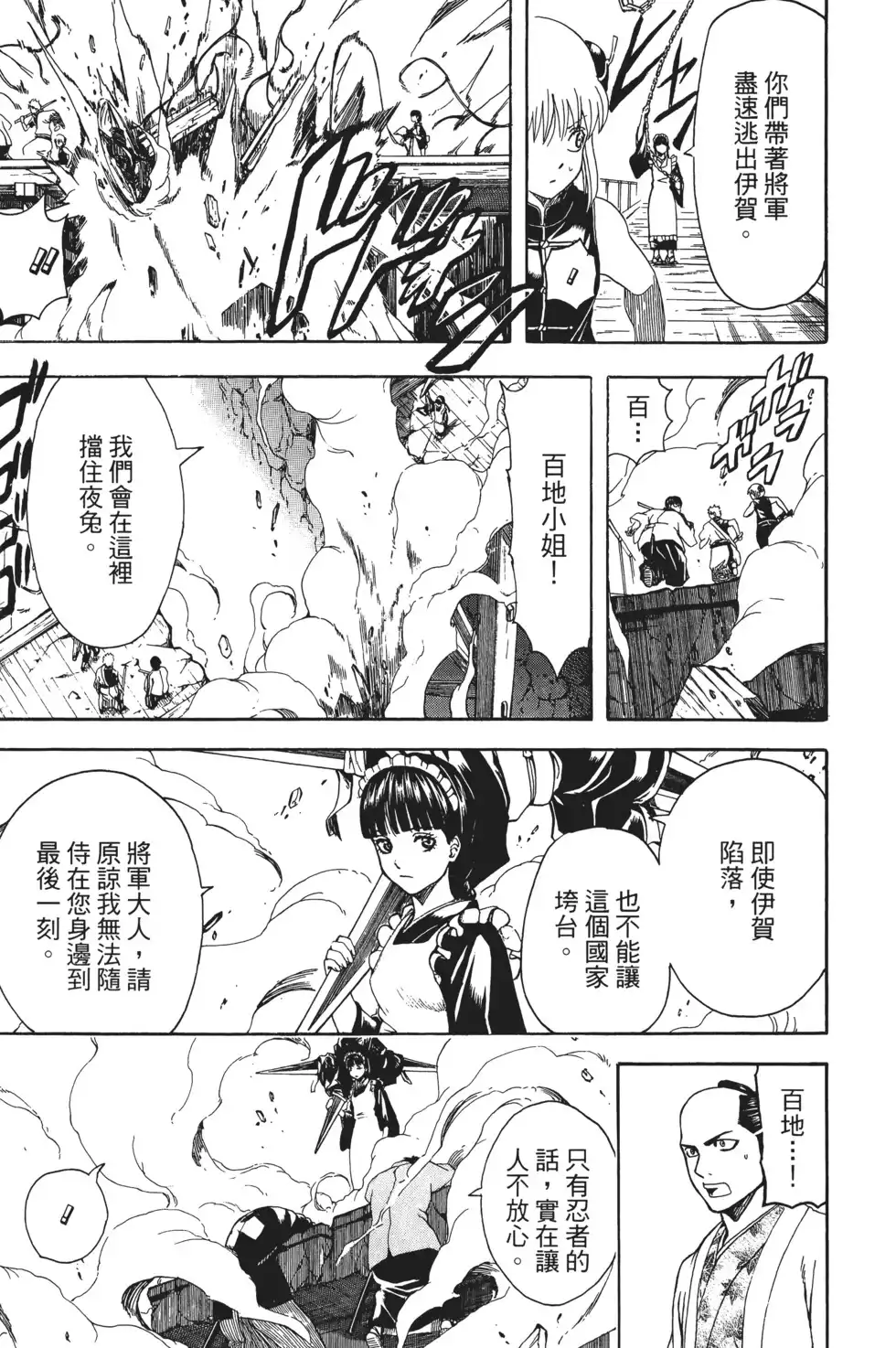 第125页