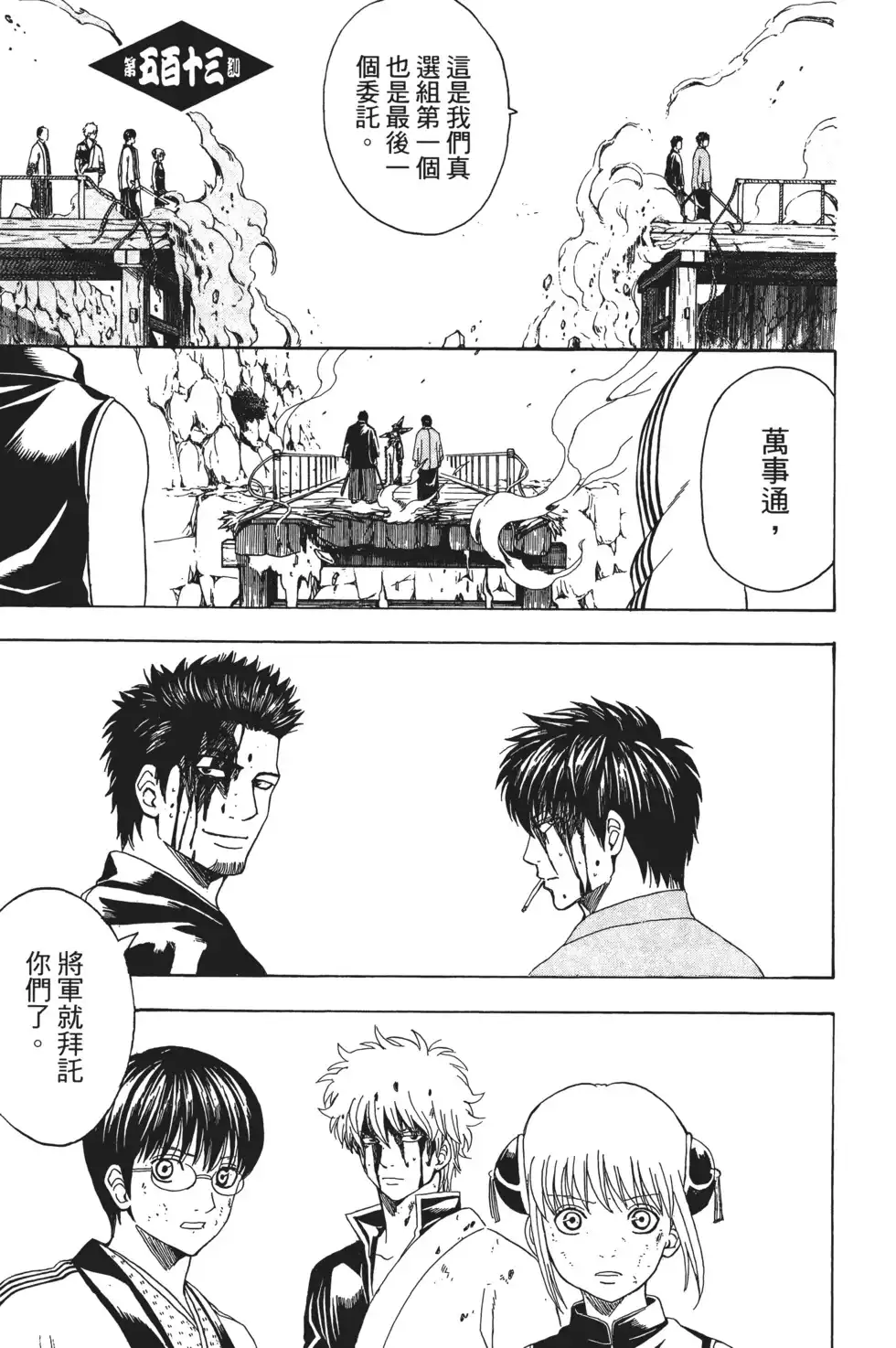 第129页