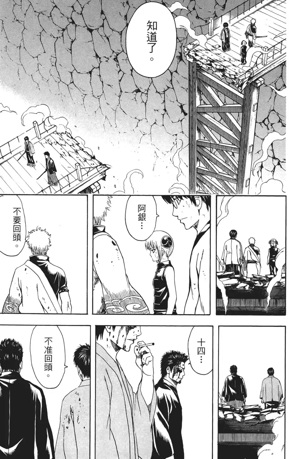 第131页